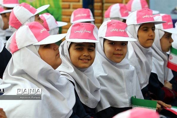 همایش آماده باش نوروزی