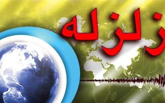وقوع زمین لرزه‌ ۴.۲ ریشتری در استان فارس