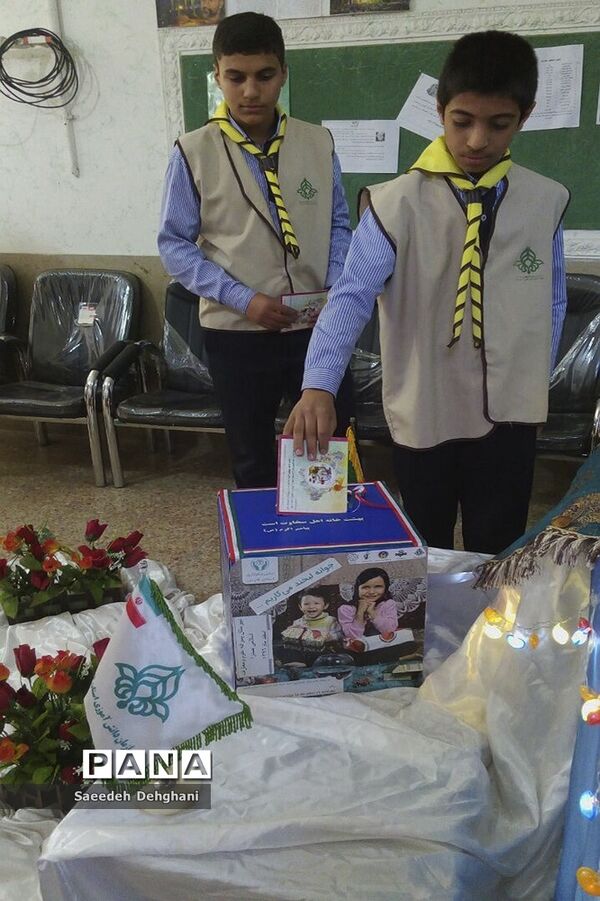 جشن نیکوکاری در شیراز