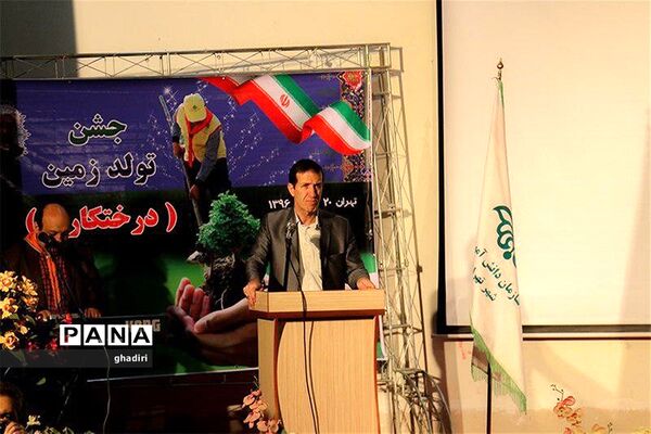 جشن تولد زمین در دبیرستان شهید شهریاری منطقه 19