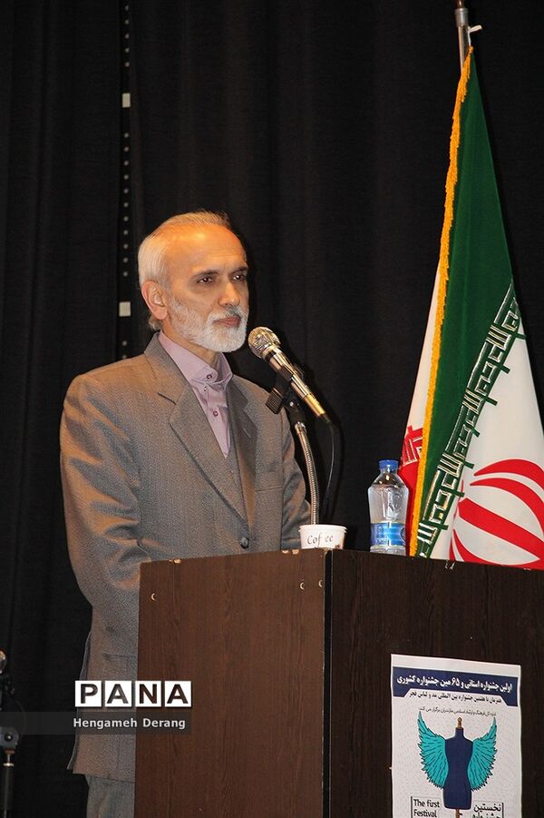 اختتامیه جشنواره مد و لباس ایرانی و اسلامی فجر در مازندران