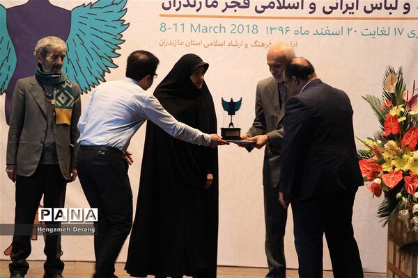 اختتامیه جشنواره مد و لباس ایرانی و اسلامی فجر در مازندران