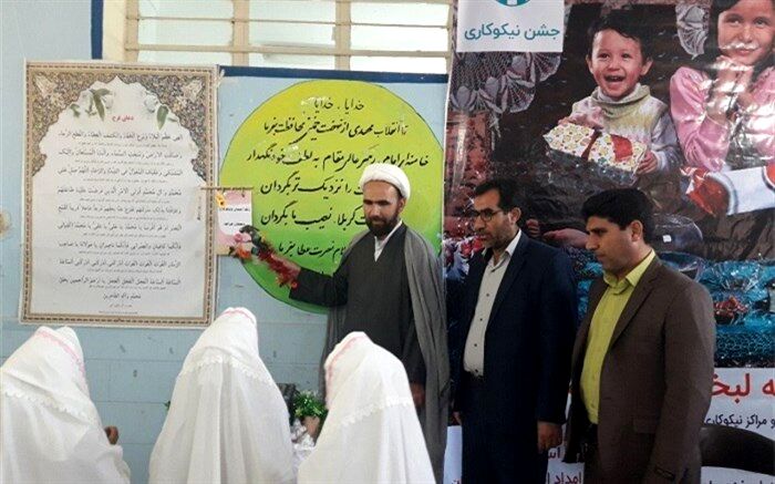 نواخته شدن زنگ احسان و نیکوکاری در مدارس منطقه موسیان