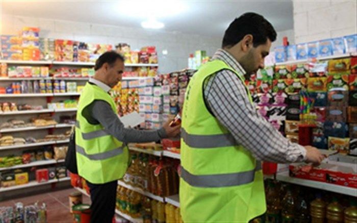 536 کیلوگرم مواد غذایی در مازندران کشف و معدوم شد