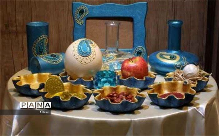 نوروزگاه در البرز