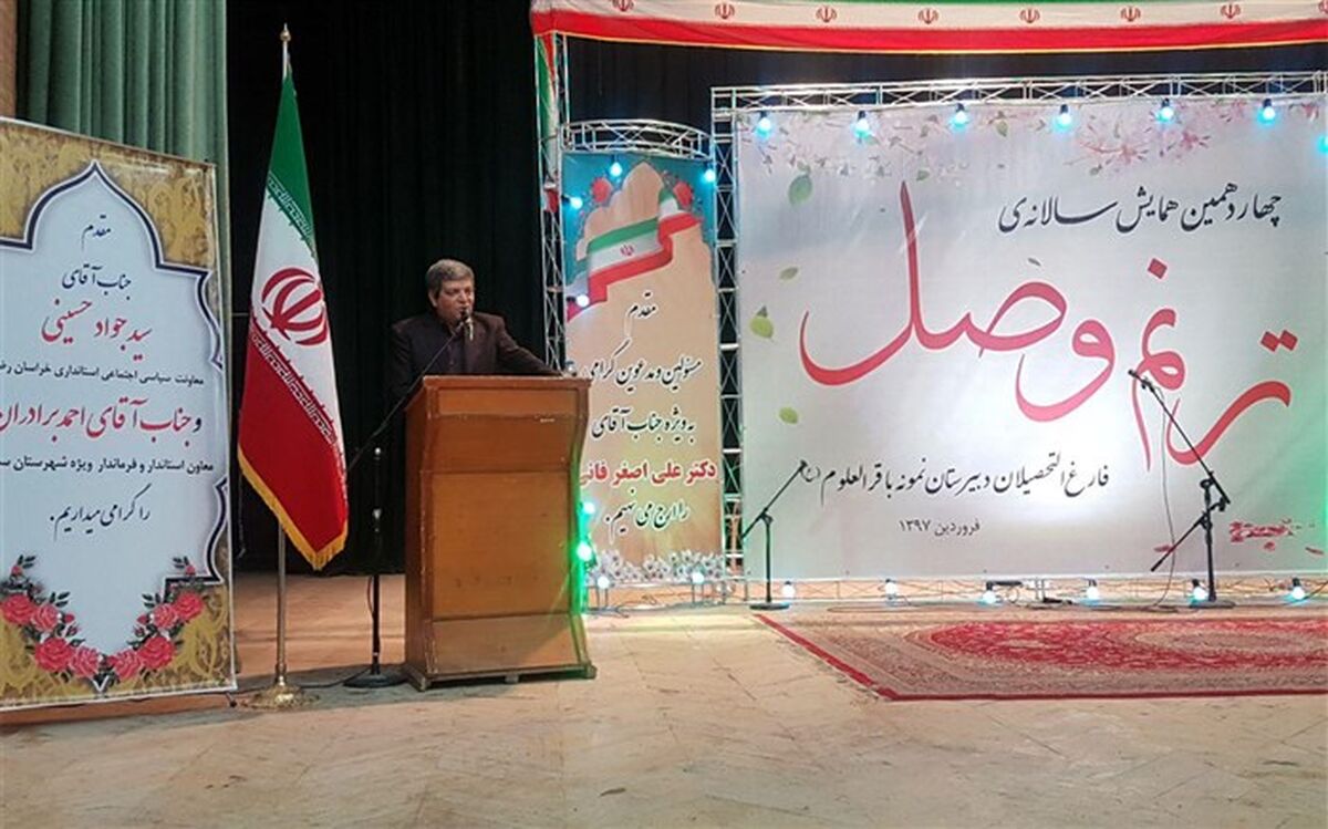 کمک فارغ التحصیلان مدارس نمونه دولتی به نظام تصمیم گیری مبتنی بر دانش