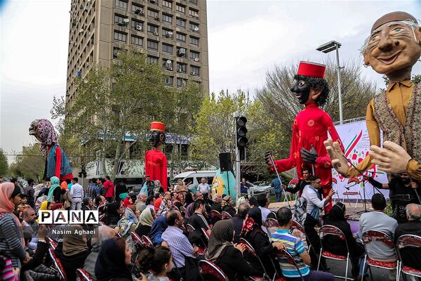 نوروزگاه تهران