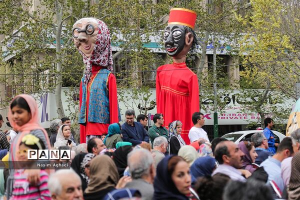 نوروزگاه تهران