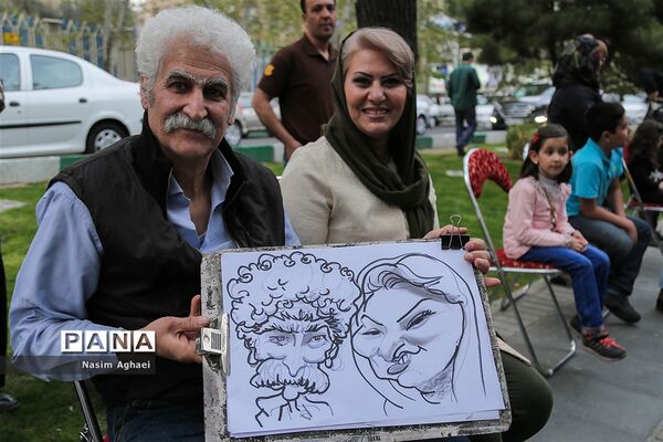 نوروزگاه تهران