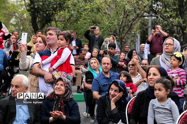 نوروزگاه تهران