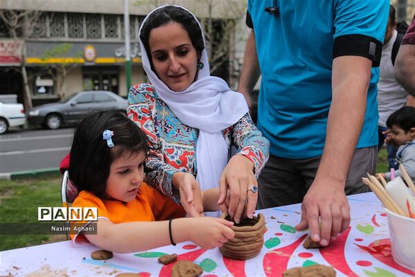 نوروزگاه تهران