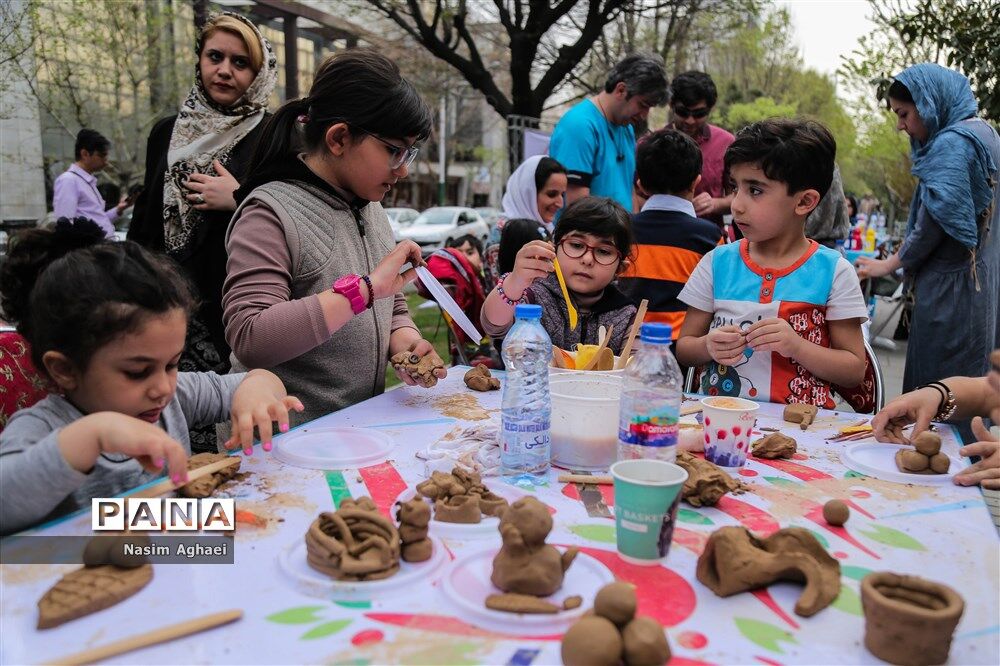 نوروزگاه تهران