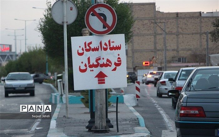 آمار اسکان نوروزی فرهنگیان تا پایان روز پنجم فروردین اعلام شد