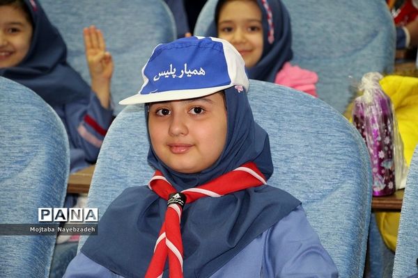 همایش همیار پلیس در  مشهد