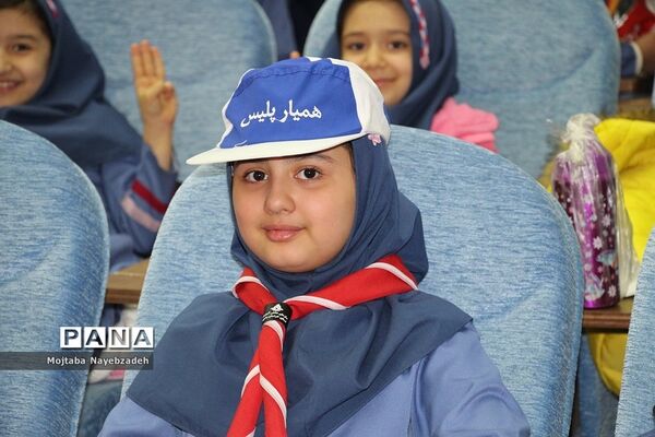 همایش همیار پلیس در  مشهد