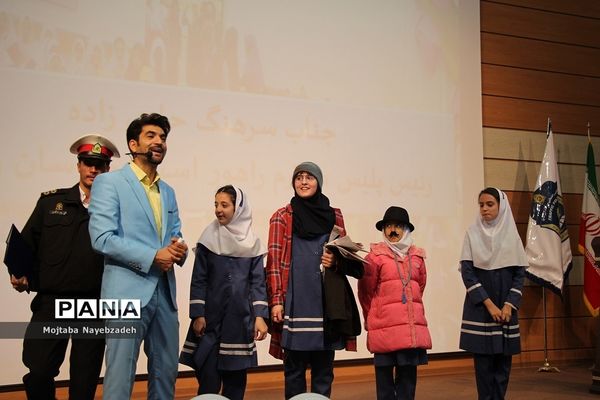 همایش همیار پلیس در  مشهد