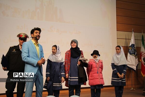 همایش همیار پلیس در  مشهد
