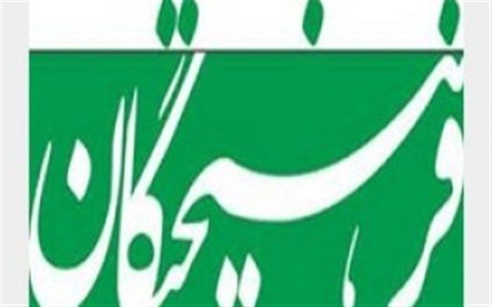 جوابیه معاونت پشتیبانی آموزش و پرورش به مطلب روزنامه فزهیختگان