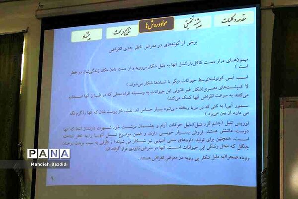 داوری جشنواره خوارزمی در دبیرستان تزکیه