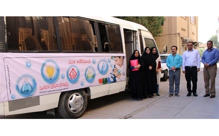 نخستین آزمایشگاه سیارعلوم پایه در اهواز افتتاح شد