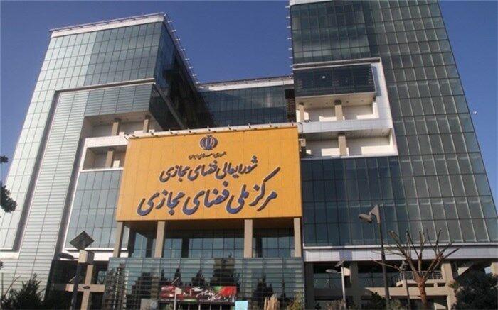 نعمتی: مجلس «غیرعلنی» عملکرد شورای عالی فضای مجازی را بررسی می‌کند