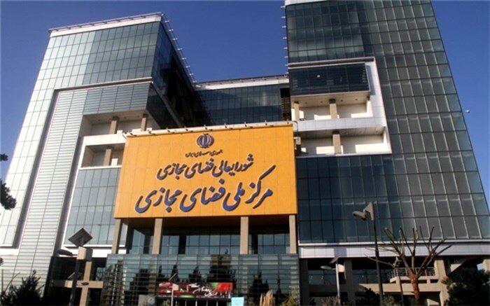 نعمتی: مجلس «غیرعلنی» عملکرد شورای عالی فضای مجازی را بررسی می‌کند