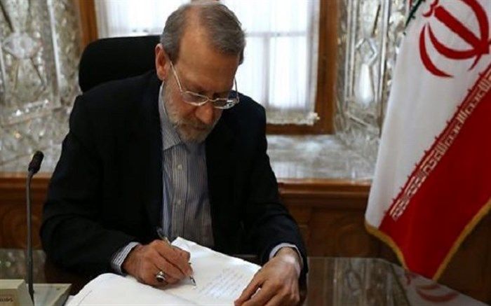 رئیس مجلس قانون بودجه ۹۷ کل کشور را ابلاغ کرد