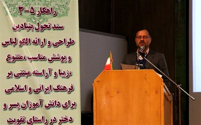 جشنواره طراحی لباس فرم دانش آموزی برگزار شد