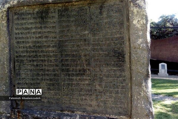 مجموعه فرهنگی ، تاریخی نیاوران