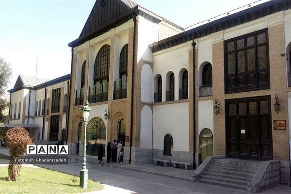 مجموعه فرهنگی ، تاریخی نیاوران