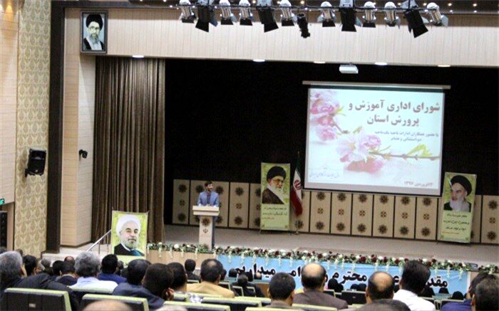 مدیر کل آموزش و پرورش استان سیستان و بلوچستان: سیستم پویا و خلاق، نیازمند طراحی سنجیده و برنامه ای فکورانه است