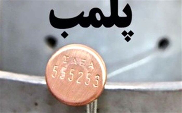 پلمب 2100 مکان متخلف بهداشتی در ایام نوروز
