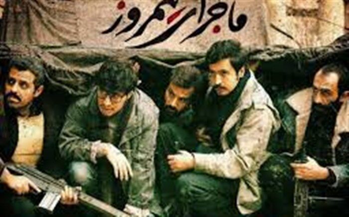 «ماجرای نیمروز» مهدویان در «گیشه»