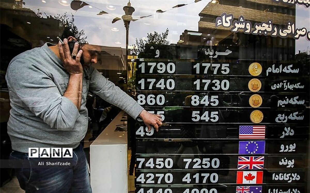 قیمت دلار کاهش یافت