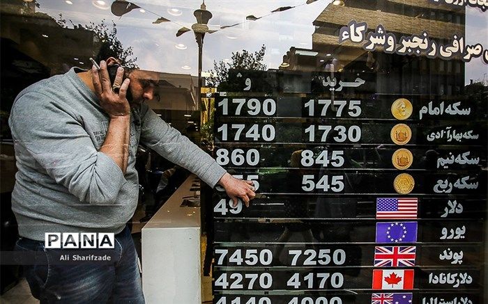 قیمت دلار کاهش یافت