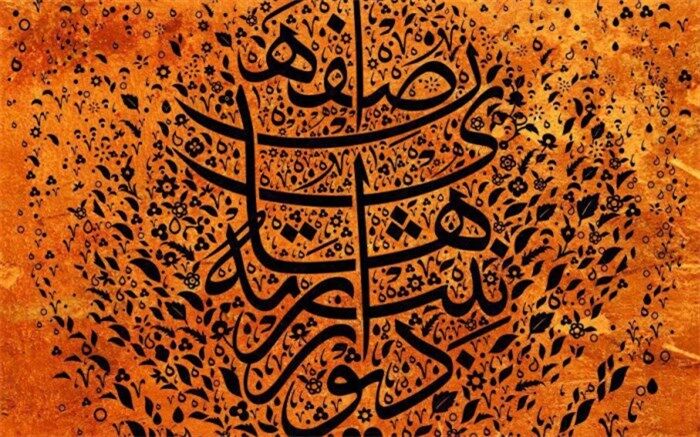 برپایی نمایشگاه عکس "دیوار نبشته های قدیم اصفهان" در پاریس