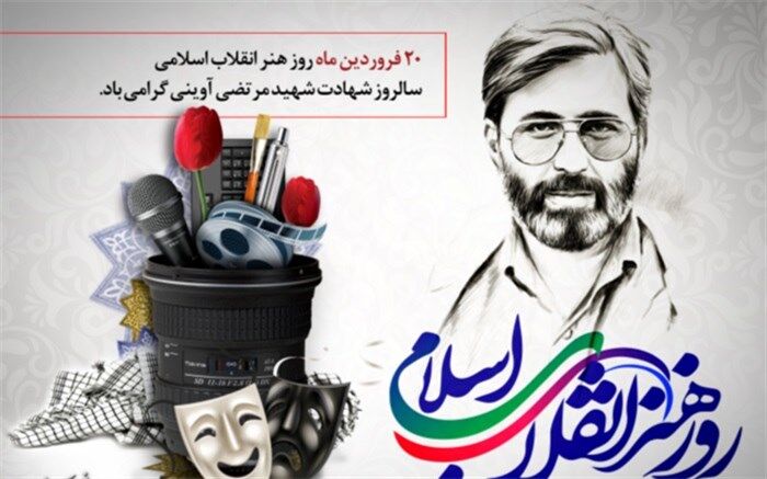 باغ موزه هنر ایرانی میزبان برگزیدگان هفتمین جشنواره بین المللی شعر انقلاب شد