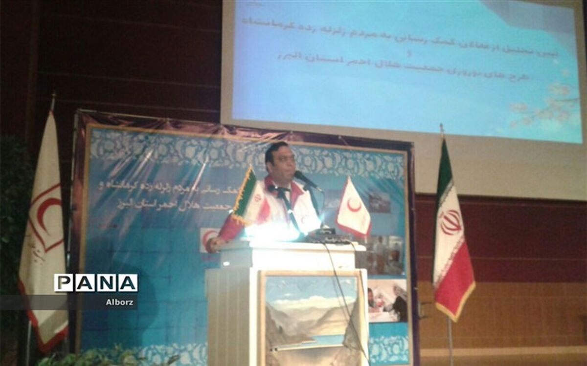 حضور چشمگیر نیروهای هلال احمر البرز در ایام تعطیلات نوروز