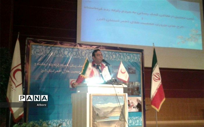 حضور چشمگیر نیروهای هلال احمر البرز در ایام تعطیلات نوروز