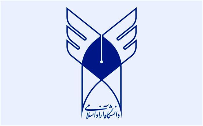 جدیدترین تسهیلات برای شرکت دانشجویان دکتری آزاد در آزمون جامع