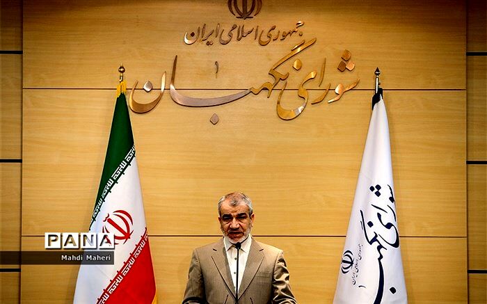 زمان برگزاری اولین جلسه شورای نگهبان در سال ۱۳۹۷