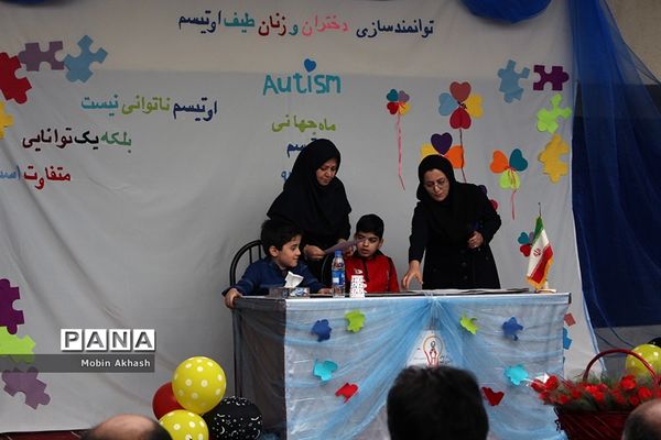 مراسم روز جهانی اوتیسم در تبریز