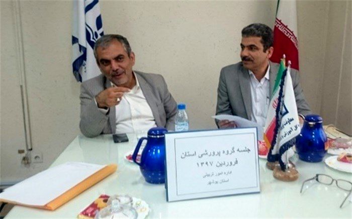 دوره های توانمندسازی تاثیر زیادی در اجرای فعالیت ها دارد