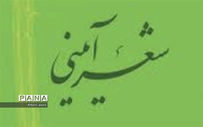 لزوم توجه ویژه و معرفی شعر آیینی در جامعه