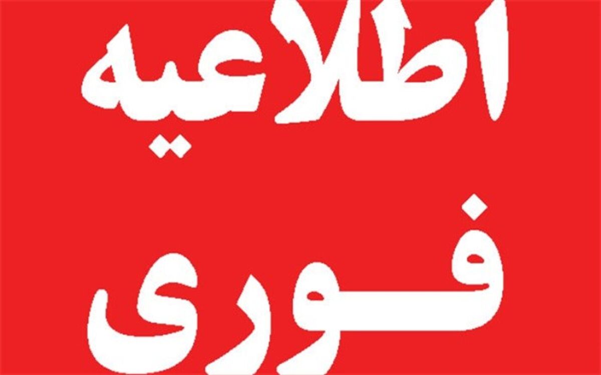 اطلاعیه روابط عمومی‌استانداری یزد در مورد تعرض به خط انتقال آب