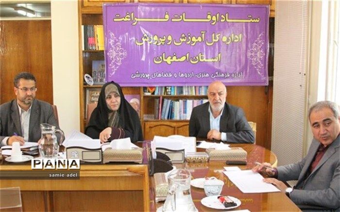 معاون تربیت بدنی و سلامت آموزش و پرورش استان اصفهان: مهارت های ورزشی نقش موثری در پیشگیری از آسیب های اجتماعی دارد