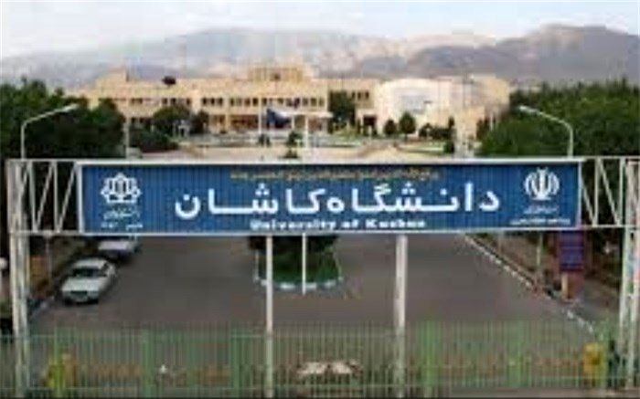 تولید نانوذراتی برای ذخیره سازی هیدروژن توسط محققان دانشگاه کاشان