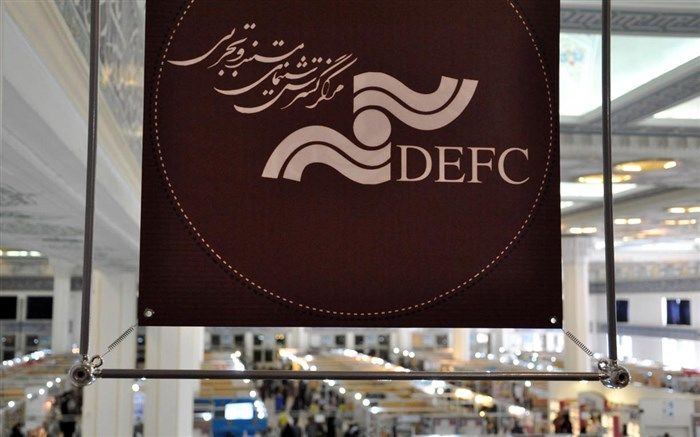 ثبت طرح مستند روی سایت «مرکز گسترش» آغاز می‌شود