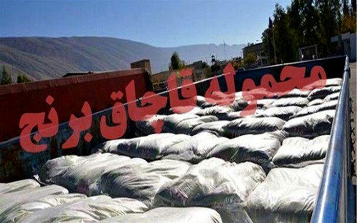 برنج قاچاق میلیاردی در لامرد توقیف شد