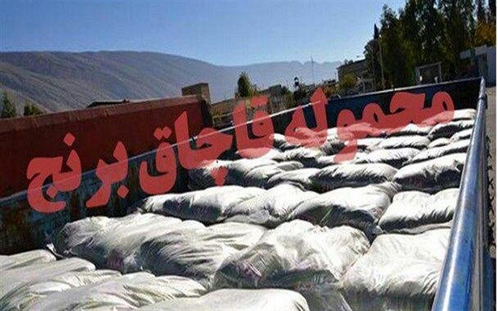برنج قاچاق میلیاردی در لامرد توقیف شد